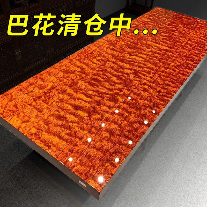 镜树巴西花梨实木大板原木茶桌木茶台整板餐桌木桌面家具老板桌 厂家