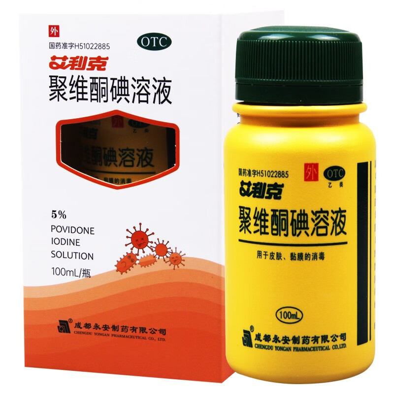 艾利克 聚维酮碘溶液 100ml:5% 1盒