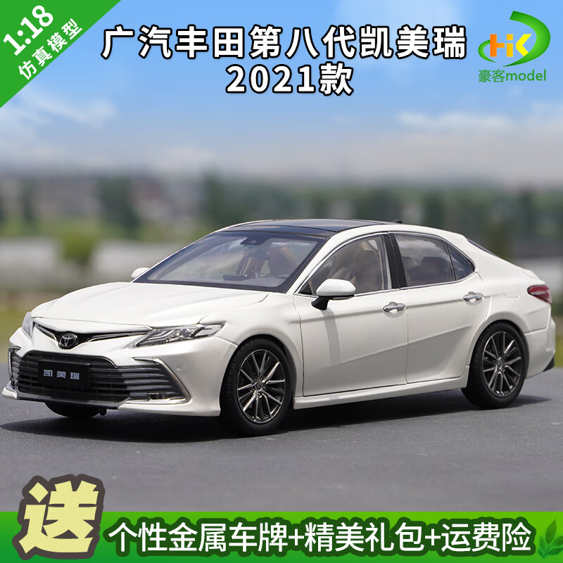 凯美瑞2021款白色,2021款凯美瑞珍珠白 18原厂丰田 全新第八代凯美瑞运动版 toyota camry 汽车模型凯史 2021