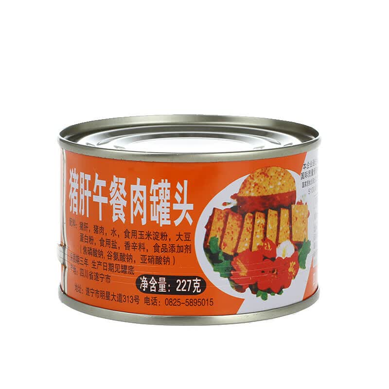 美宁    四川猪肝午餐肉罐头 5罐 猪罐头户外方便食品易拉装开启aa