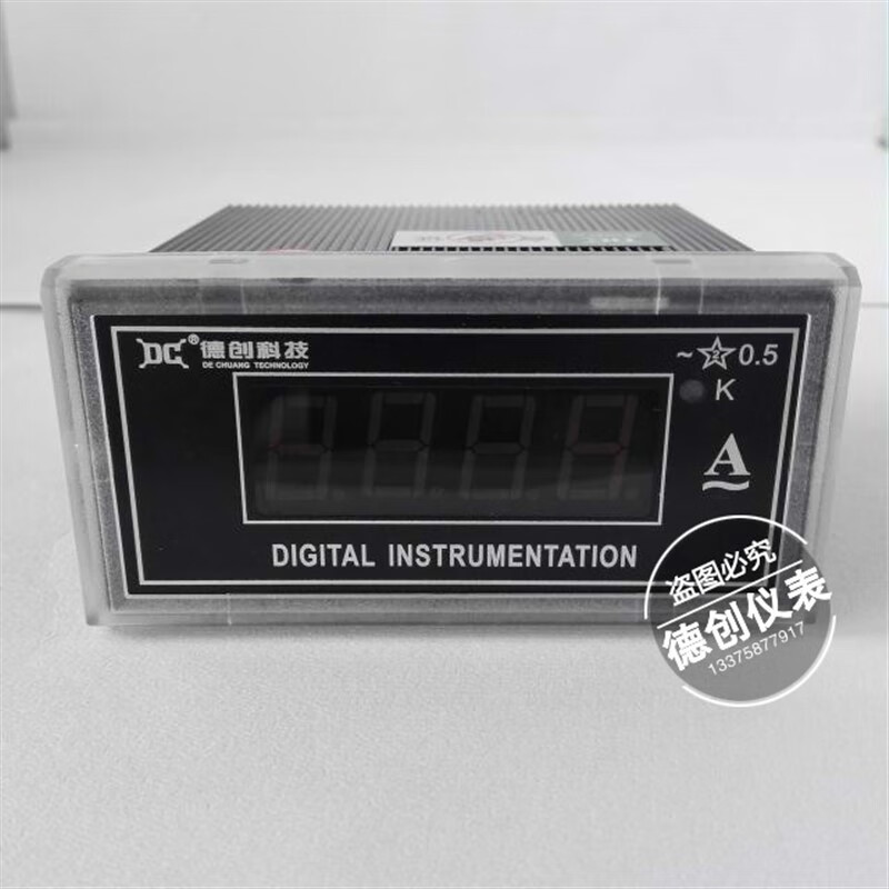 DCX96B-AI數(shù)顯交流電流表單相數(shù)顯電測儀表 96*48 AC220V AC5A