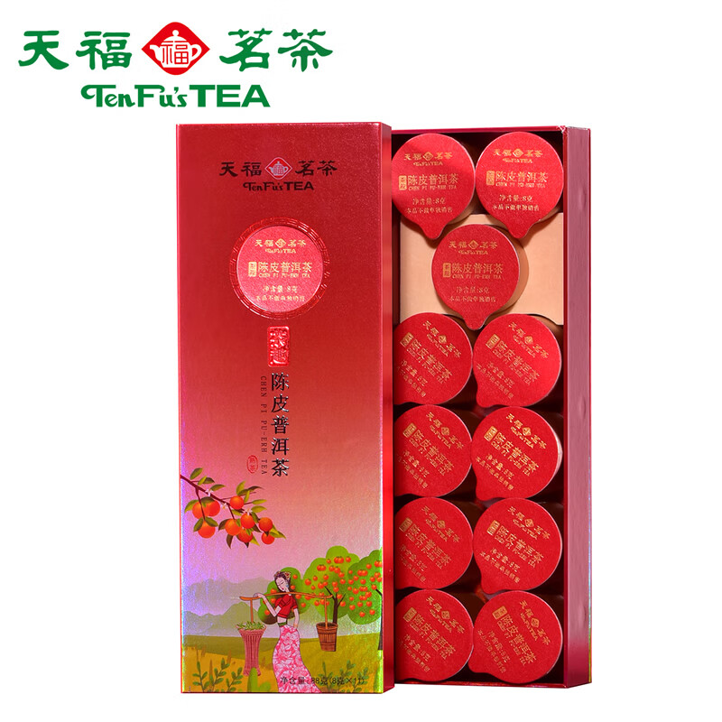 天福茗茶陳皮普洱茶 新會小青柑橘皮云南熟普茶葉88g 88g