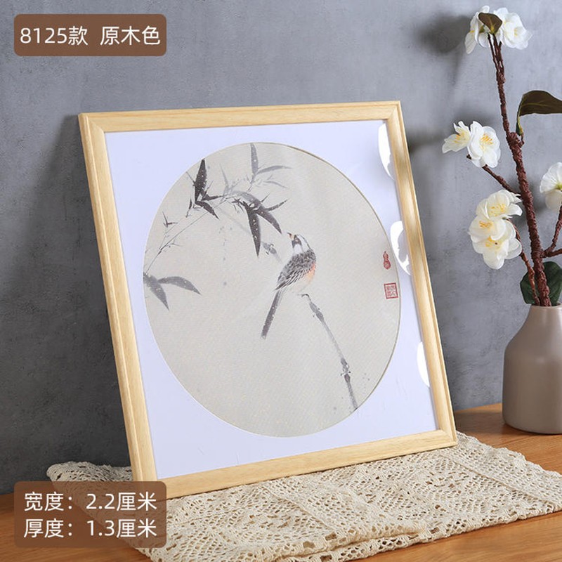 怎么看京东相框照片墙历史价格曲线|相框照片墙价格历史