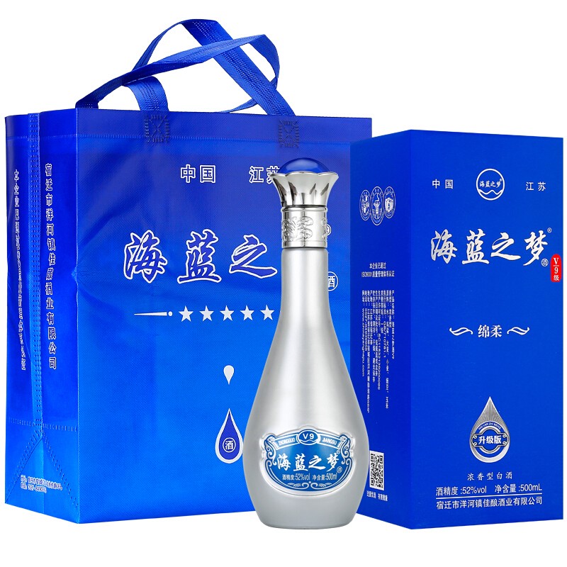 【升级版】海蓝之梦v9级 白酒整箱装 浓香型 52度礼盒装 纯粮食500ml*