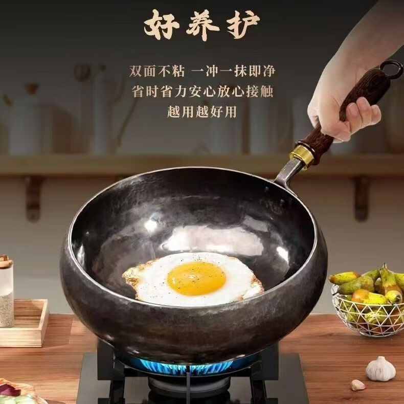 【东来严选】章丘大肚铁锅手工锻打燃气灶电磁炉炒锅炒菜锅不粘锅 章丘大肚锅 28cm 圆底款（送盖铲勺）