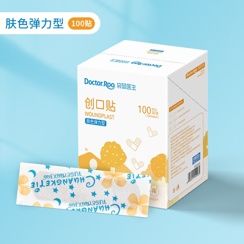 袋鼠医生创可贴:高弹性材料,稳定的价格
