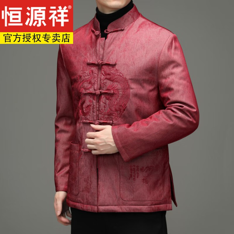 恒源祥唐装中老年男装春秋爸爸装中国风男款长袖立领新中式汉服上衣
