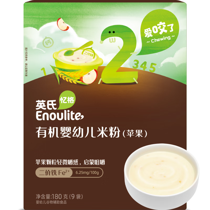 ӢϣEngniceл׷Ӥ׶ʳ180g * 250Ԫȯ25Ԫ/
