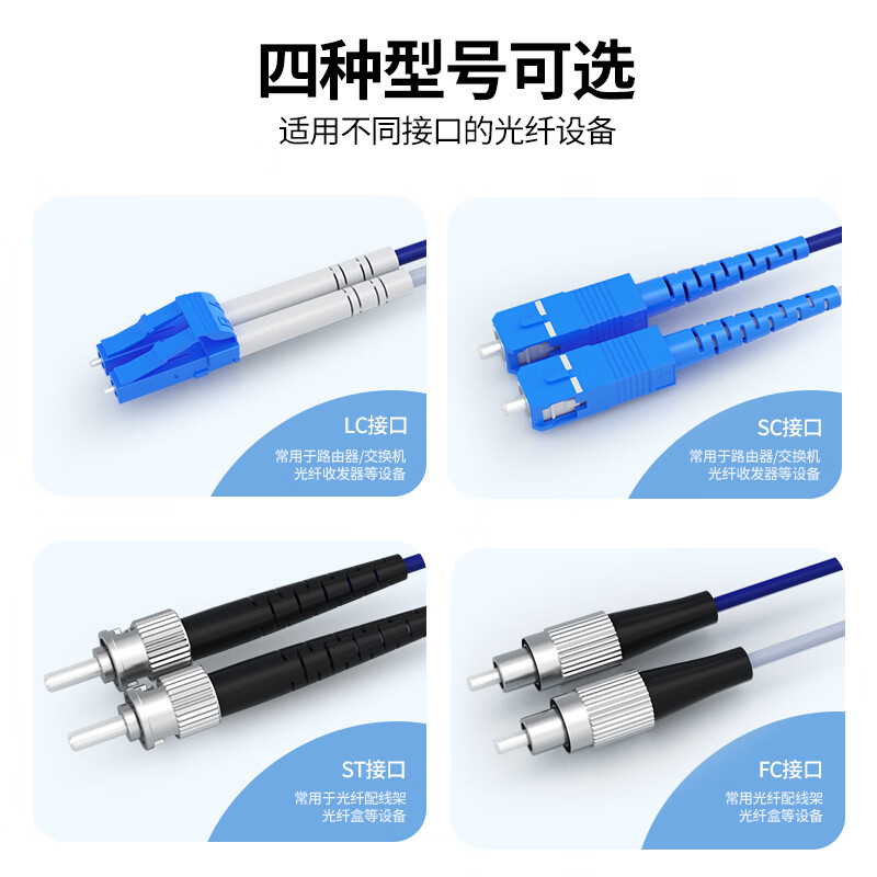 诺可信(Nokoxin) 电信级铠装单模单芯双芯光纤跳线SC-SC LC-LC-FC-ST工程机房专用带铠尾纤延长线防鼠咬阻燃定制 铠装单模单芯 SC-SC 20米