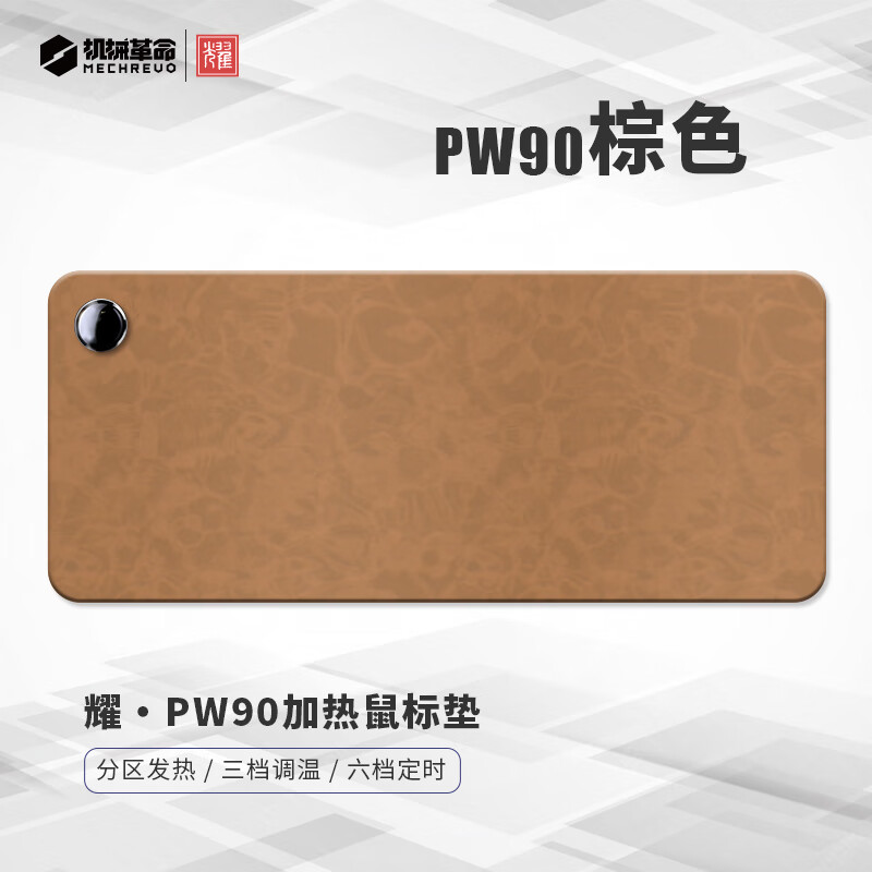 еҫPW90 Բܼůֵ ɫ