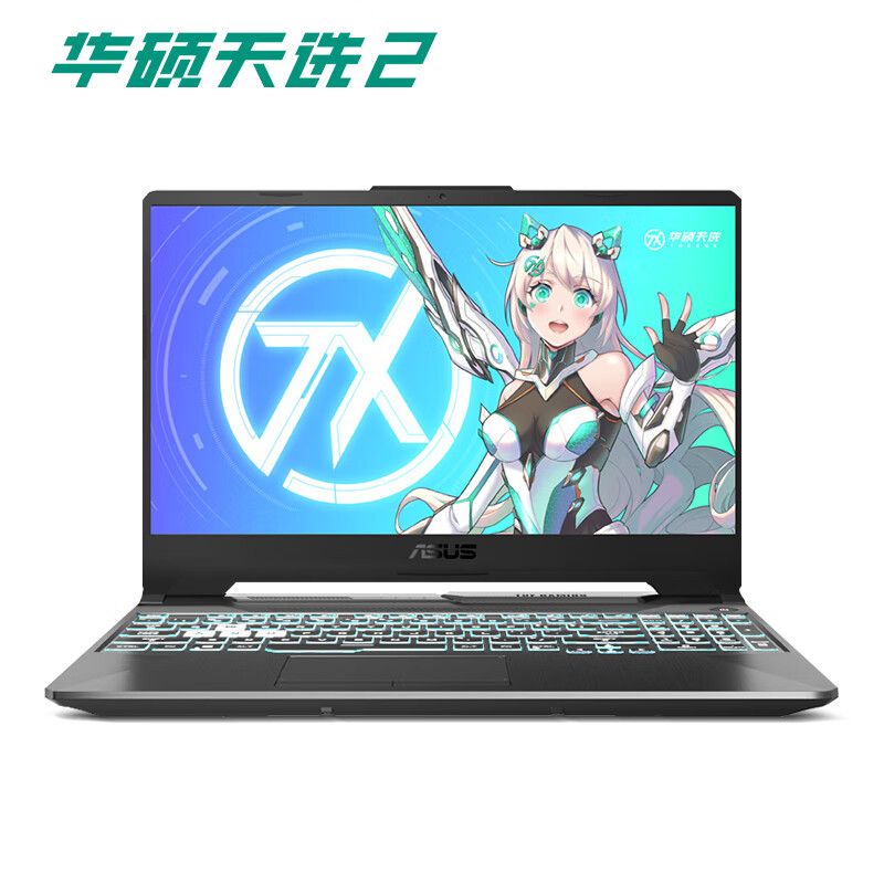 京东 8.25 电脑数码超品日:抢限量千元购物券包、最高 24 期免息