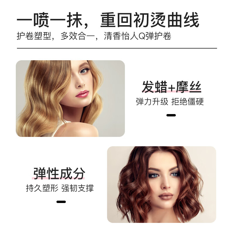 SUAVECITO骷髅头发胶定型喷雾 强力持久保湿定型清香干胶啫喱水 泡沫发蜡100mL