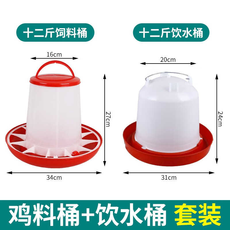 耐尔尼鸡料桶鸡食槽鸡鸭鹅饲料盆喂鸡食槽自动下料盆 喂鸽子料桶 鸡料