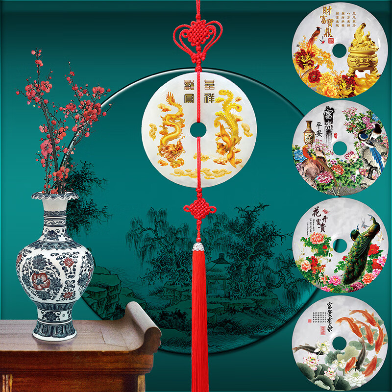 毅树天下(yishutianxia)2024新款天然玉石扣桃木中国结挂件客厅玄关