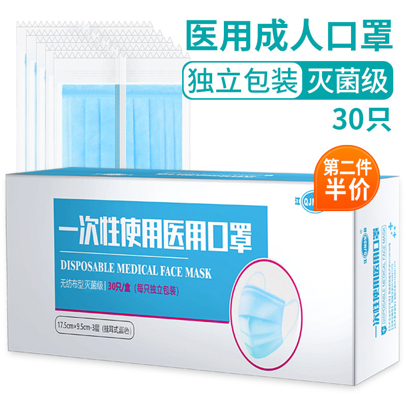 江赫品牌口罩价格趋势及用户口碑分析