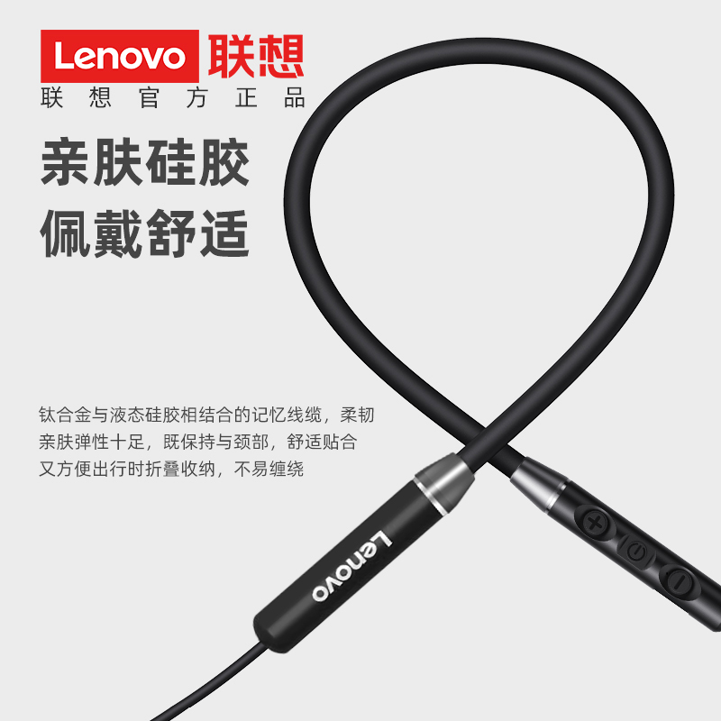 联想（Lenovo） he05x无线蓝牙耳机挂脖式跑步运动颈挂入耳式降噪适用华为oppo小米苹果安卓 【酷炫黑】旗舰版|蓝牙5.0|超长待机续航