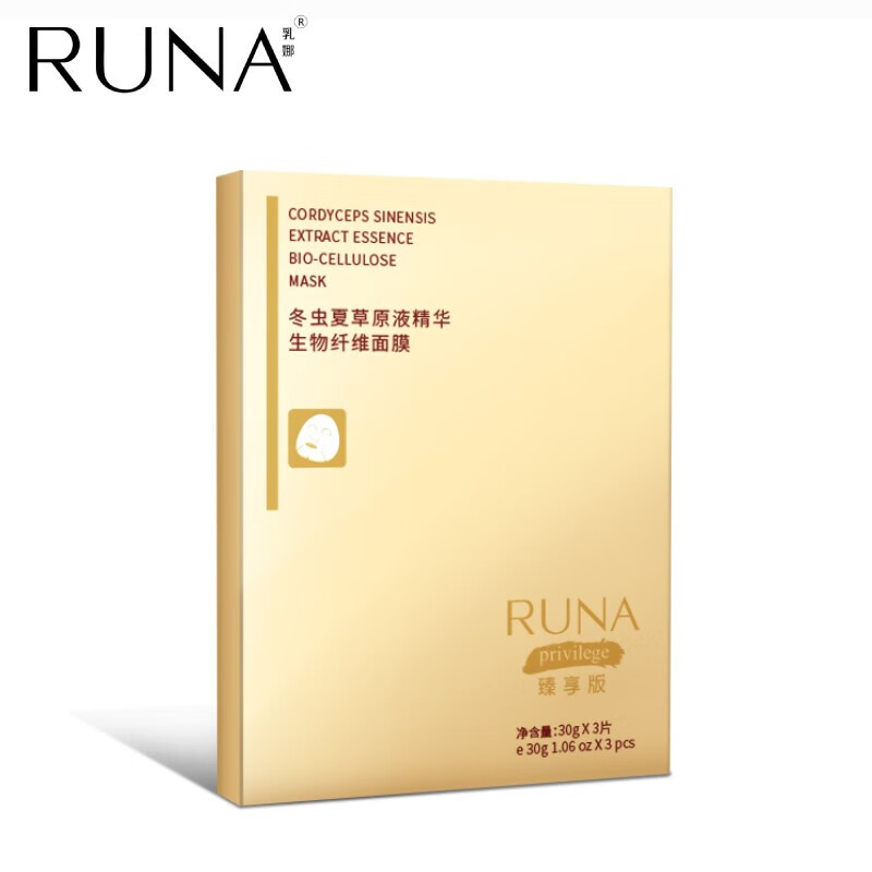 乳娜(runa)东阳光乳娜runa冬虫夏草原液精华生物牛奶纤维面膜 补水