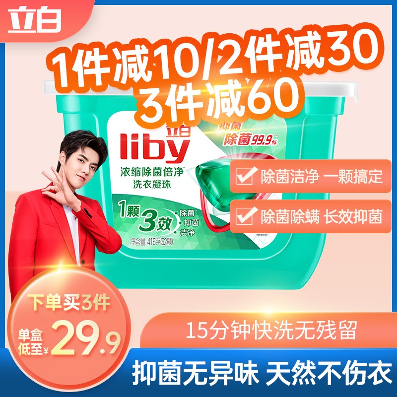 京东新品首发 2021-05-07 - 第11张 | 最新购物优惠券 京东新品首发 2021-05-07 - 第11张 | 最新购物优惠券