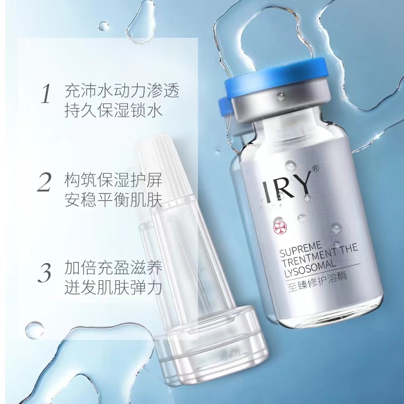 IRY冻干粉图片