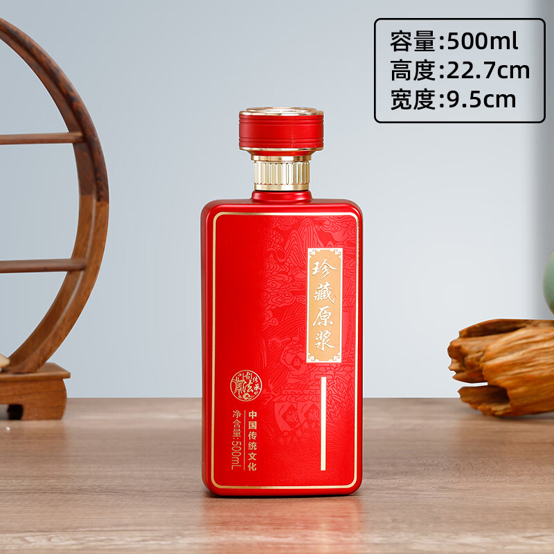 喷涂烤花定制款酒瓶定制白酒瓶玻璃喷釉烤花烫金企业高档空酒瓶专