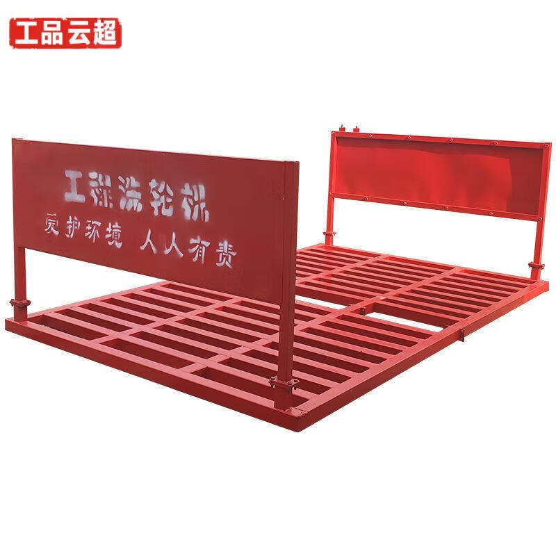 工品云超 工地洗輪機(jī)工程大型洗車槽全自動(dòng)感應(yīng)車輛沖洗平臺(tái)建筑工場(chǎng)煤場(chǎng)礦場(chǎng)洗車臺(tái)【加厚款承重80噸貨車】t