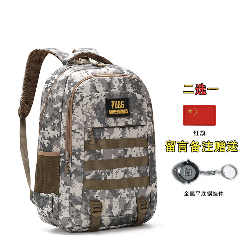 星空迷彩军用品男孩一二三六年级儿童超轻减负防水双肩背包三级包 93