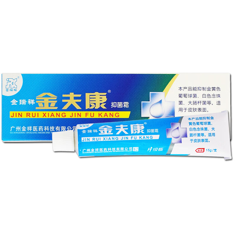 霜黄柏薄荷脑植物软膏儿童乳膏 15克/支