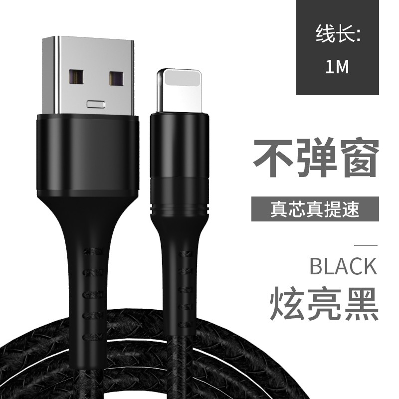 A电引力（DINEINLY）多USB-C数据线快充华为苹果小米type-c手机充电线100cm A-苹果黑色