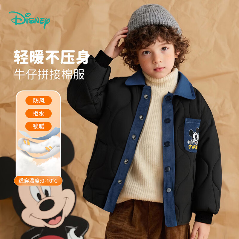 迪士尼（Disney）男童学院卡通系列棒球棉服外套防水保暖棉服儿童宝宝新款冬款 ZD4ES022黑色 100