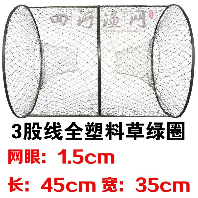 捕鱼花篮自动折叠圆形竹笼两头通鱼篮黑鱼笼鲫鱼笼甲鱼笼鳖笼渔网 3股