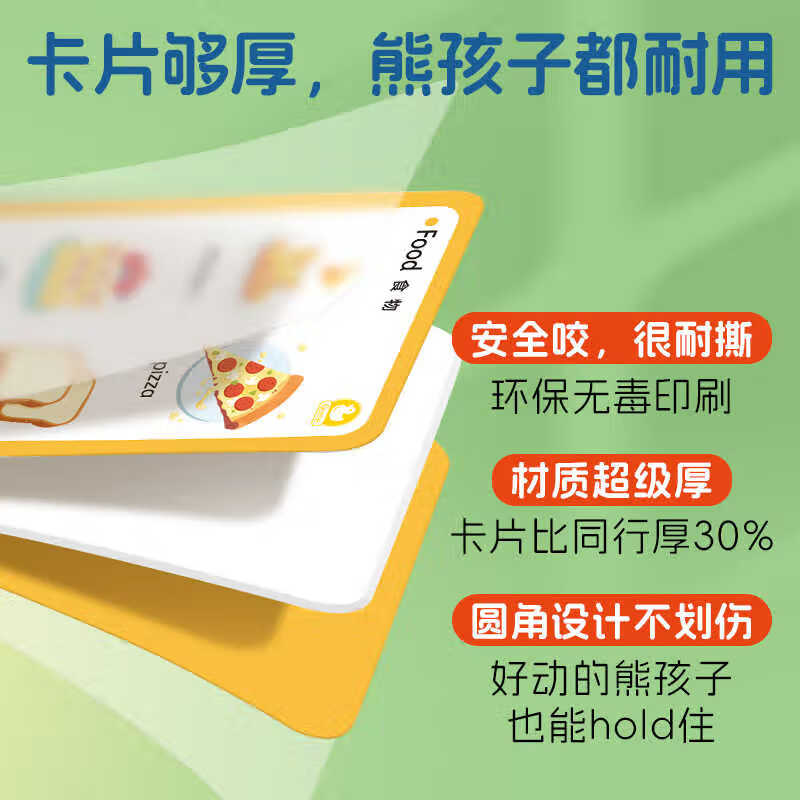 【含14节视频课】点读版Baby Talk口语指令卡3-6岁孩子零基础开口说英语口语启蒙儿童互动游戏卡片