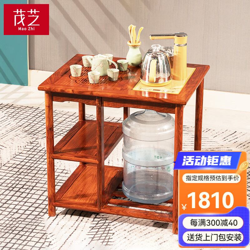 茂芝 红木家具非洲花梨【学名:刺猬紫檀】全实木中式茶水车小型茶车