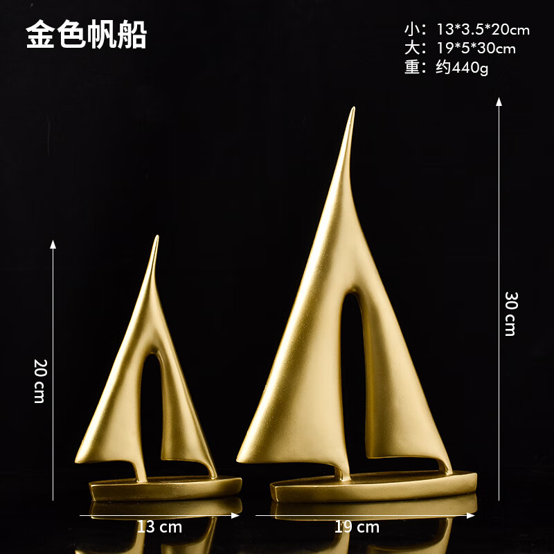柜办公室饰品家居网红高颜值创意高档装饰工艺品小摆件 金色帆船一对