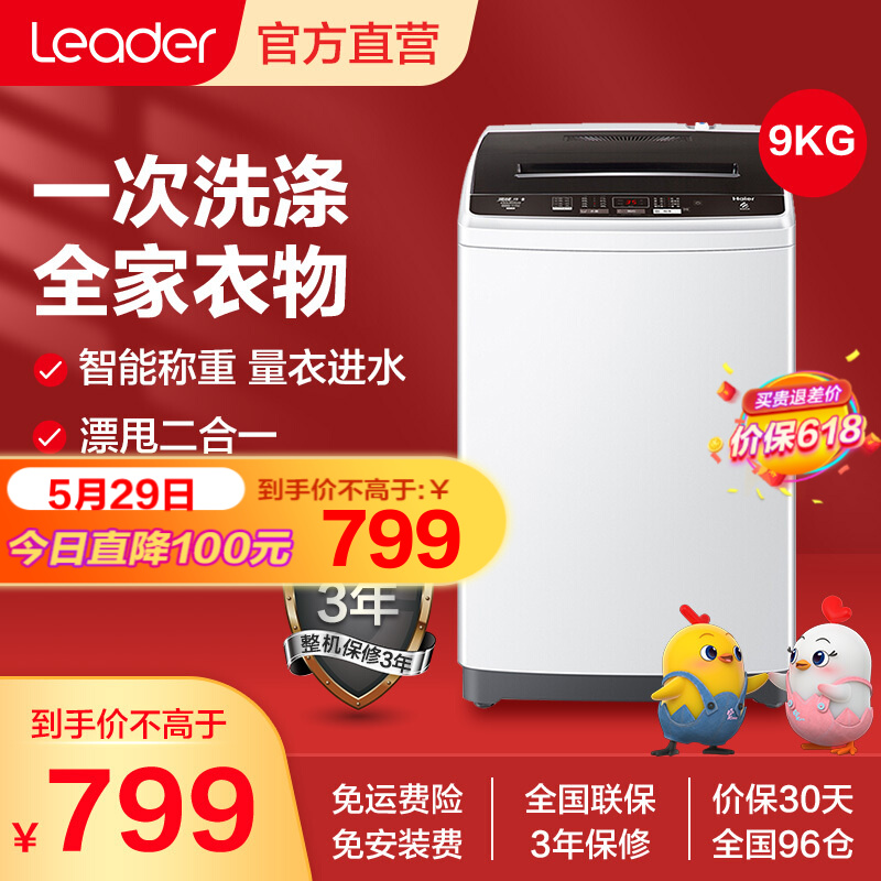 京东数码家电 2021-05-29 - 第18张 | 最新购物优惠券 京东数码家电 2021-05-29 - 第18张 | 最新购物优惠券