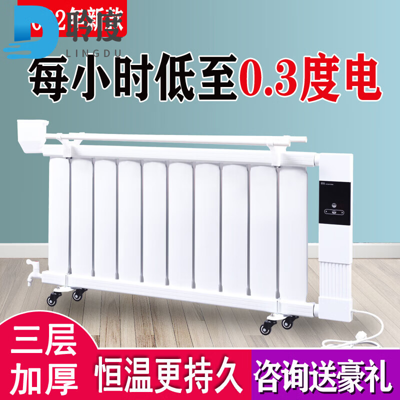 取暖器活动价格历史|取暖器价格走势图