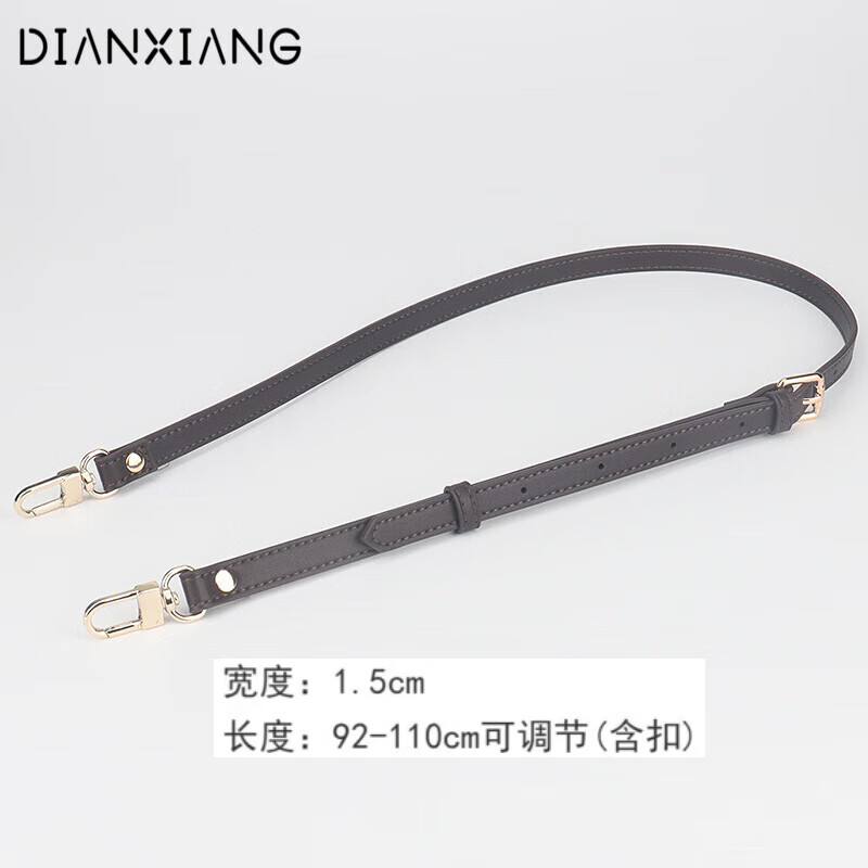 點(diǎn)像可調(diào)節(jié)細(xì)包帶包包肩帶配件斜挎單買皮包帶子替換牛皮背帶窄mk 調(diào)節(jié)款寬1.5-咖啡色