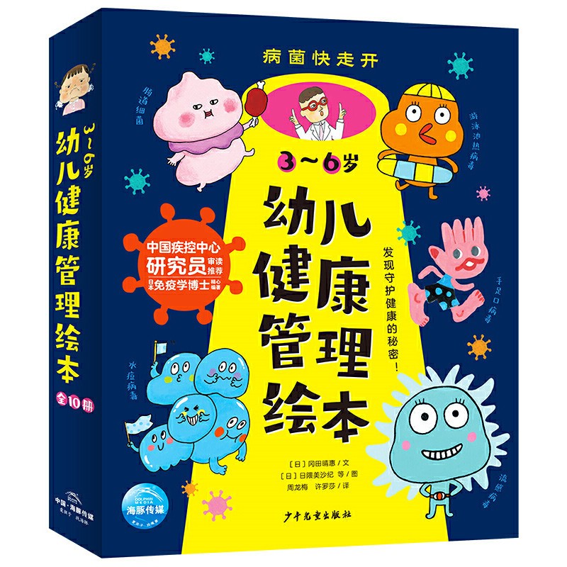 京东图书文具 2023-04-24 - 第25张  | 最新购物优惠券