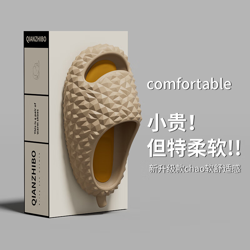 vzvu榴莲拖鞋男夏季外穿室内家居搞怪厚底踩屎感不臭脚男式凉拖鞋男士