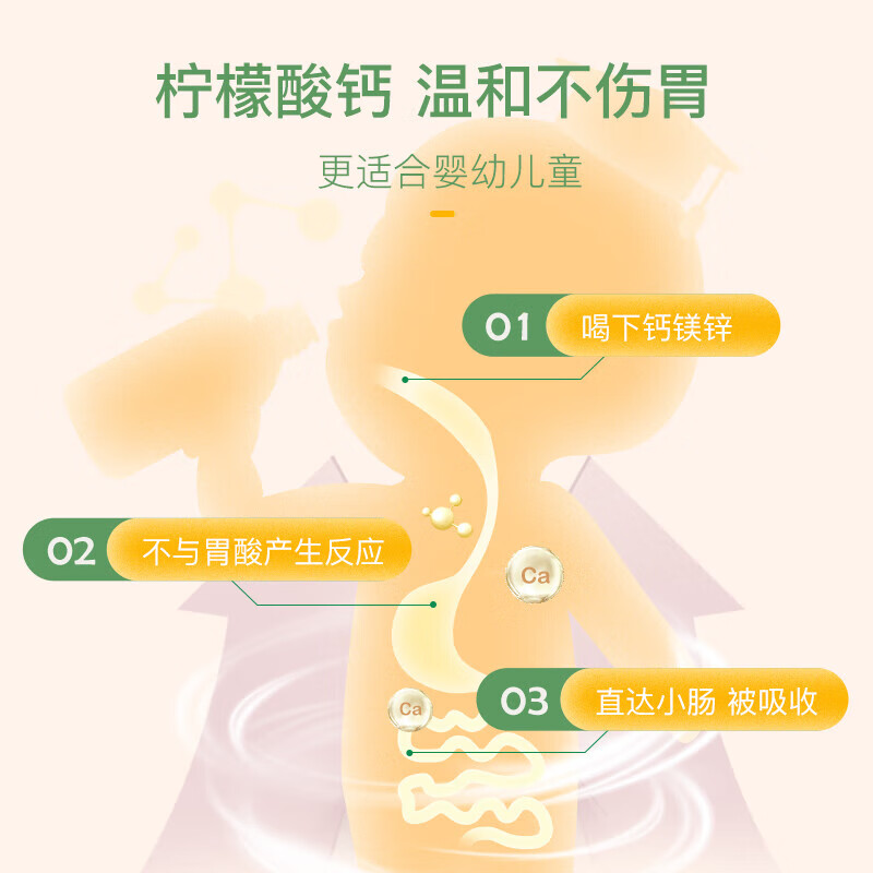 童年时光 钙镁锌液体钙大白瓶婴幼儿童补钙含K2维生素d3 473ml  （巩固装）大白瓶钙镁锌K2版 473ml*2瓶