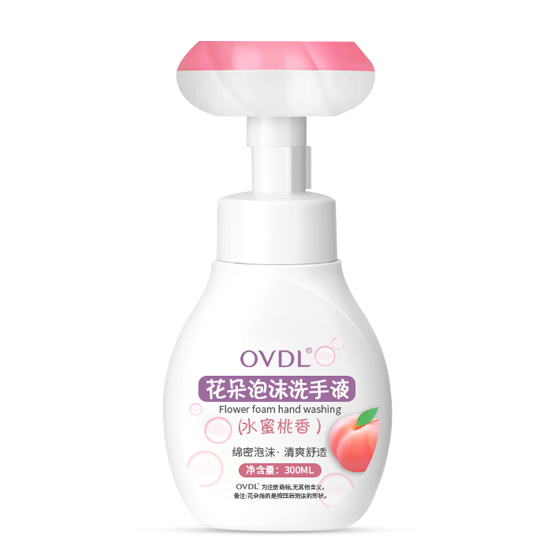 OVDL 泡沫花朵洗手液300ml  花瓣形泡沫慕斯易冲洗清洁液（水蜜桃香）