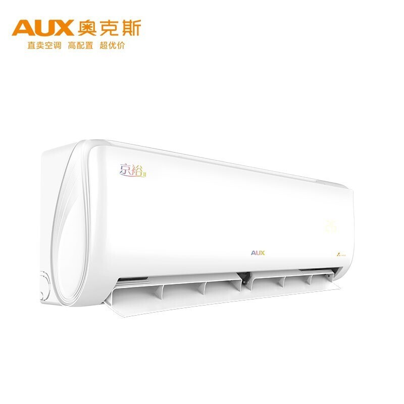 奥克斯（AUX）新升级大1匹/1.5匹变频冷暖 快速制冷热 静音 家用卧室壁挂式 空调挂机 旗舰店 1.5匹冷暖变频（15-23平）