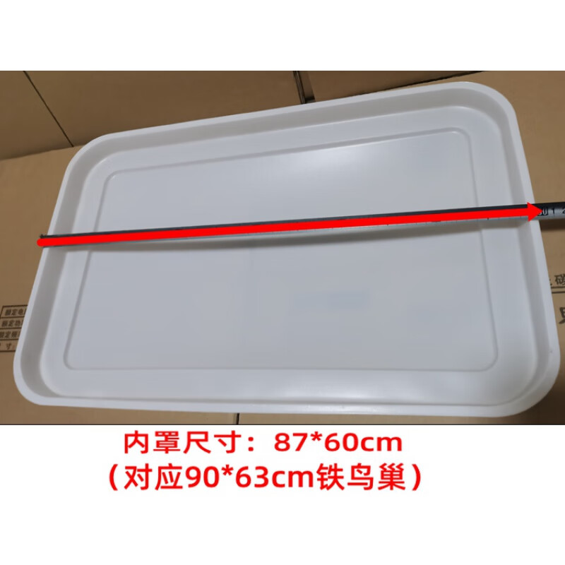 山頭林村單獨燈罩外殼鳥巢燈罩長方形客廳大燈罩殼圓形臥室吸頂燈燈罩外殼 內(nèi)罩87*60cm對應90*63鐵鳥巢