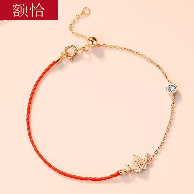 额恰 千纸鹤手链女银简约款红绳手饰微镶锆编织手绳 红绳 925银