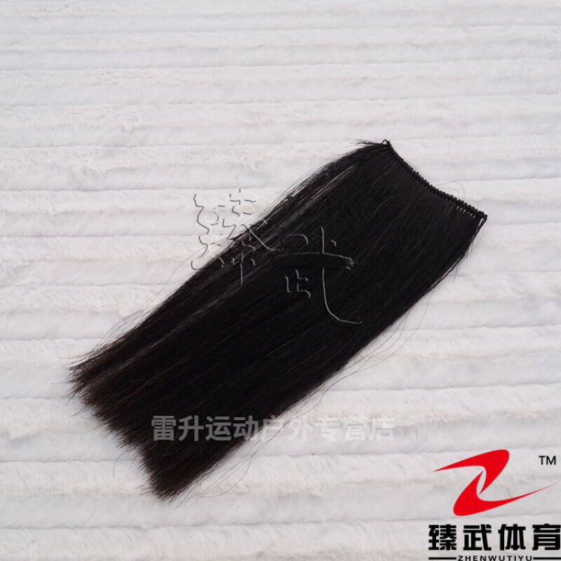 仁咸红缨枪枪缨子 血挡 纤维枪樱 武术器械配件穗子吊穗 枪英枪彩