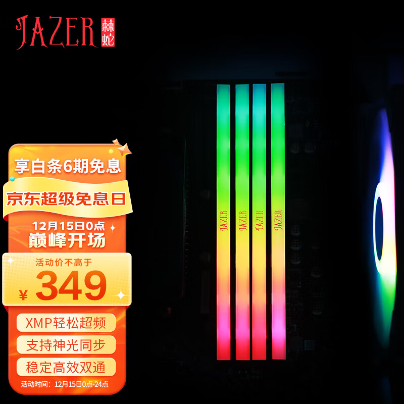 怎么查看内存历史价格|内存价格历史