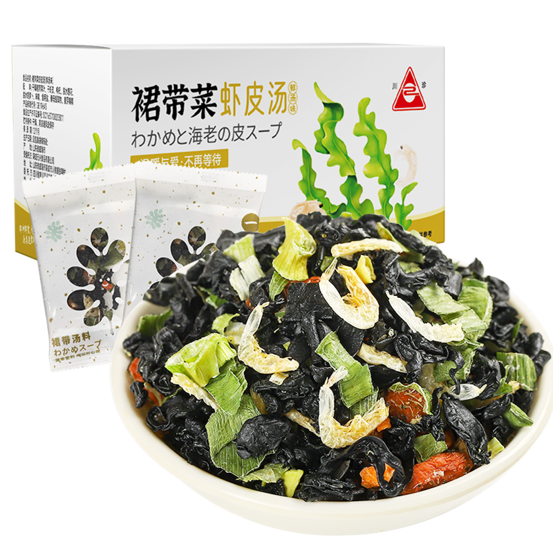 川珍裙带菜虾皮汤90g(20包)海味三鲜味增汤大酱汤方便速食馄饨汤料包
