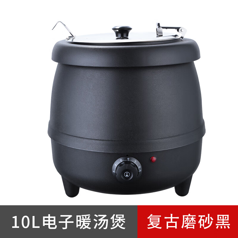 自助餐粥桶 自助餐汤炉10升电子暖汤煲保温桶酒店电加热保温汤锅早餐