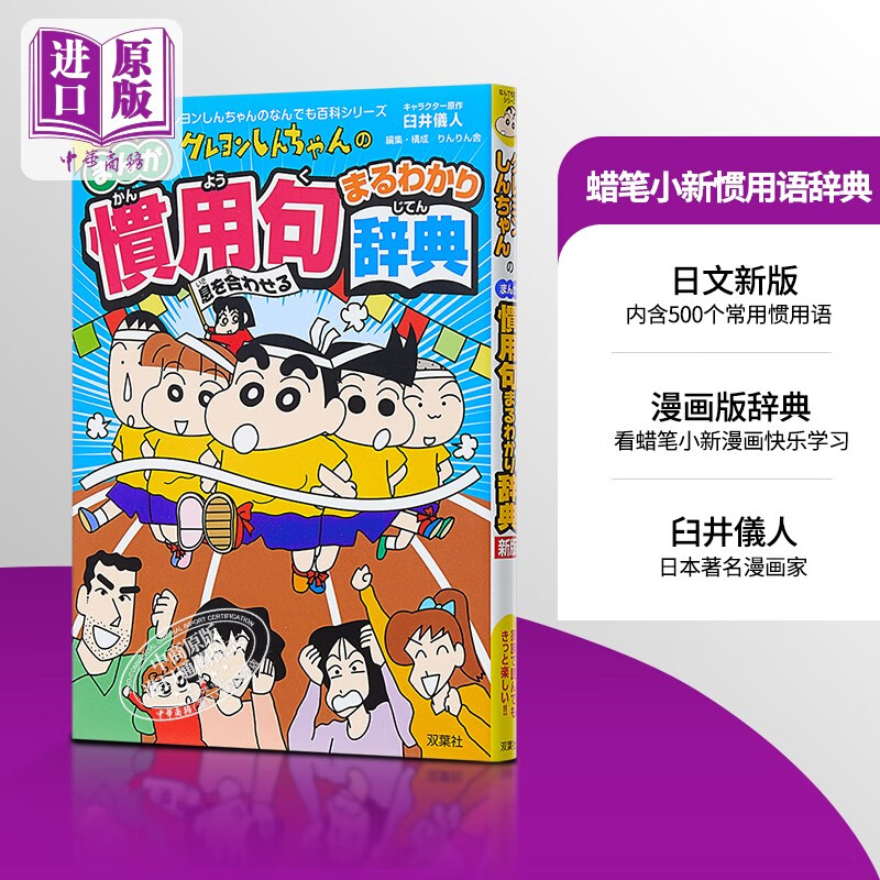 わか 相关京东优惠商品 价格图片品牌优惠券 虎窝购 わか 相关京东优惠商品 价格图片品牌优惠券 虎窝购