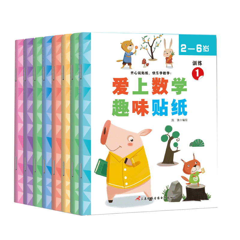 ѧȤζֽ飨ȫ8ᣩͯѧֽϷ˼άѵ3-6ӶѧȤ෽λ忪ͯ79.5Ԫ5(15.9Ԫ/)