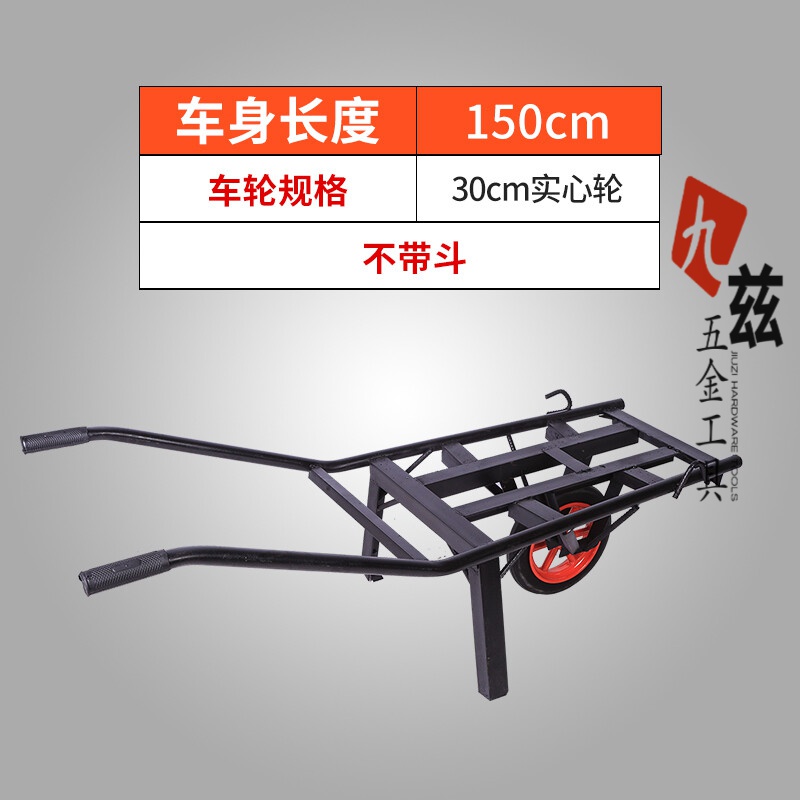 soumiety农用独轮鸡公车手推单轮工地建筑小推车公鸡两轮爬坡实心田园